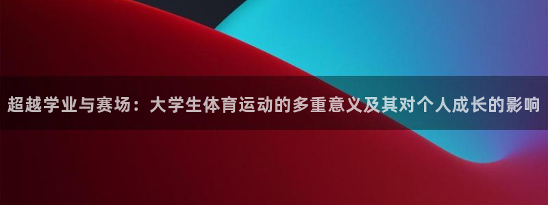 三亿体育网页版