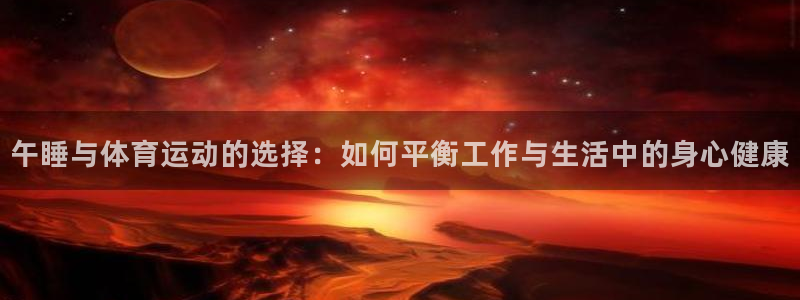 三亿体育网页版