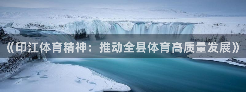 三亿体育网页版